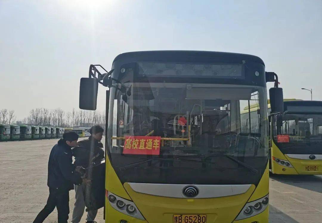 强化统筹调度提升服务品质开封市2024年春运便捷高效圆满结束