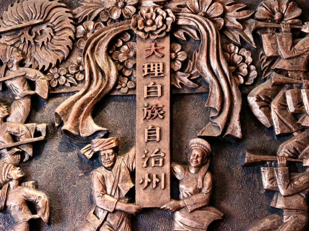 叮～这里有一份大理艺术馆打卡攻略,请查收_民族_文化_定位