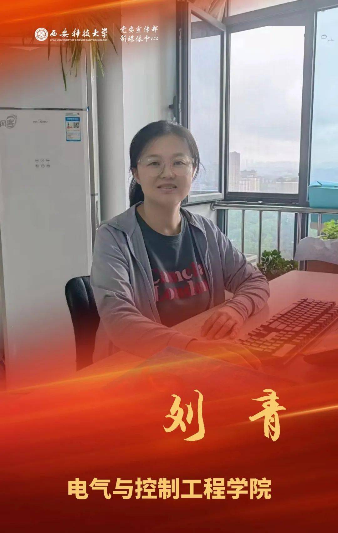 今天致敬了不起的她们