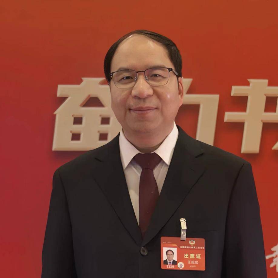 全国政协委员,南京师范大学党委书记王成斌作为基层农业工作者,全国