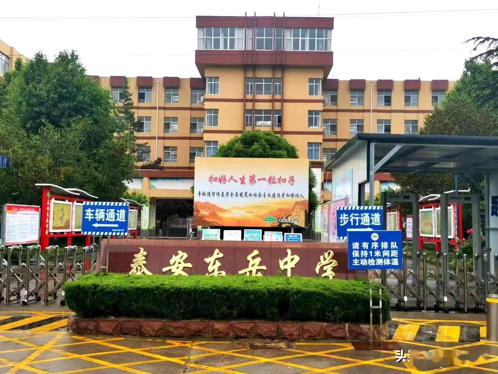 愿你像花一样绽放泰安东岳中学组织开展三八妇女节主题活动
