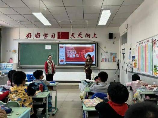 护航童年不毒行丰台三小禁毒开学第一课主题队课活动