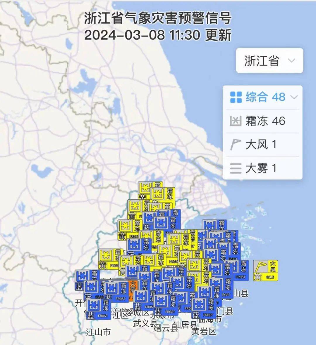 浙江回暖大戏来了!未来还有3股冷空气_气温_大部_天气