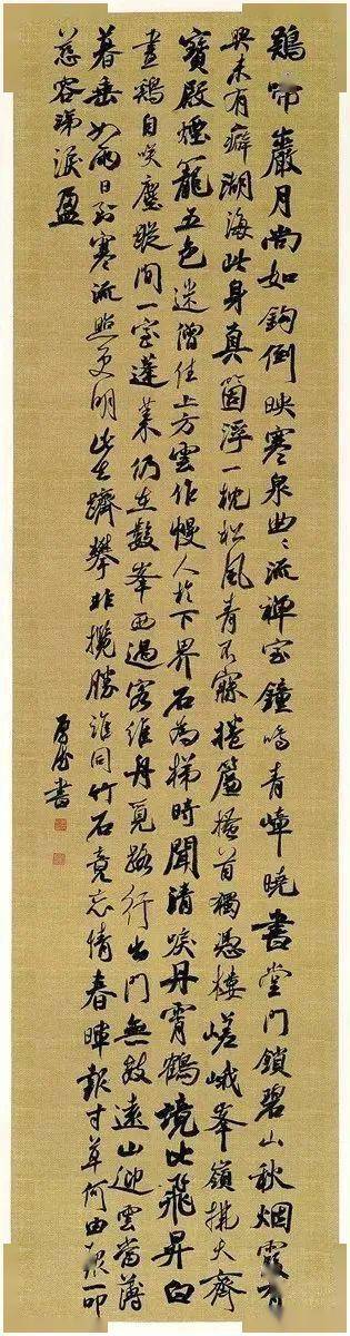 王海雄 任继军 刘小龙 刘小农刘淑梅 严文学 李步宁 李逸峰 李维君杨
