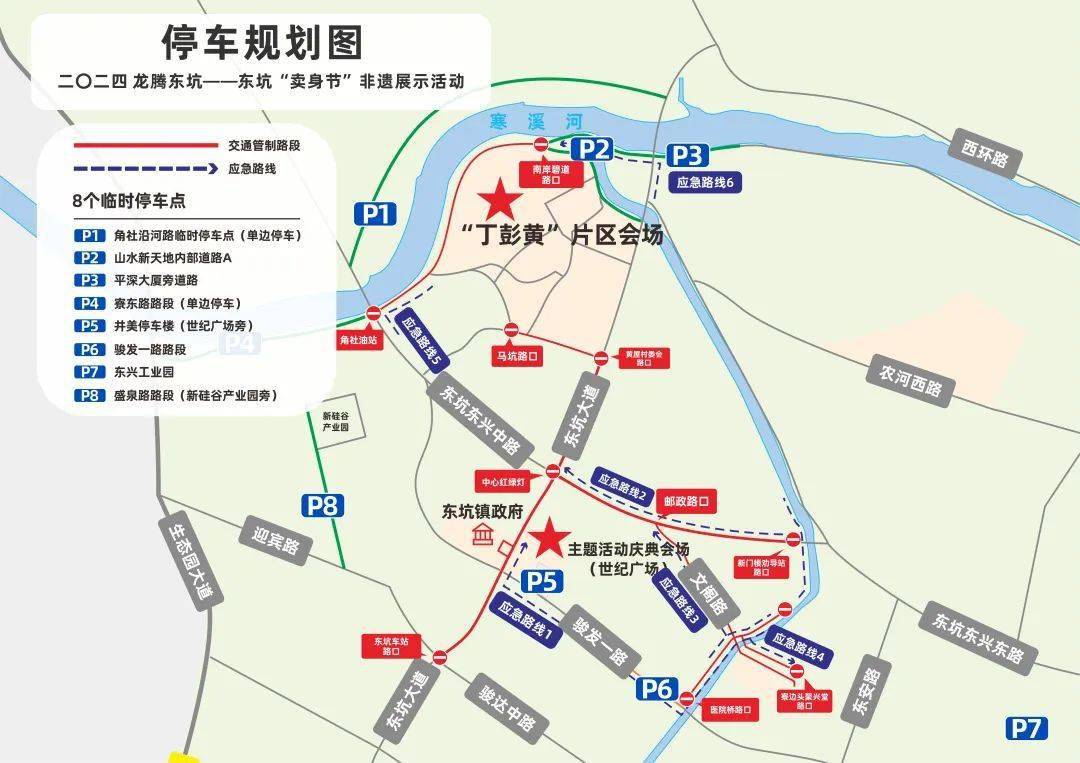 东坑镇各村地图图片