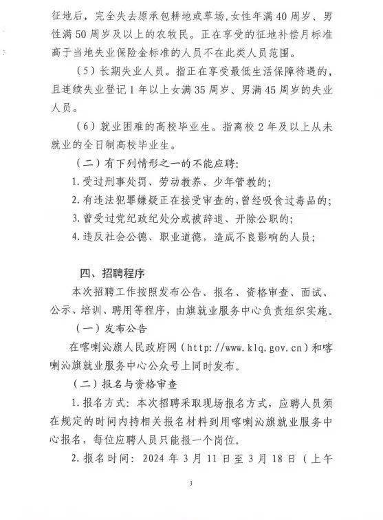 新媒体编辑:毕永宝一审:李鑫二审:曹哲三审:刘玉欣