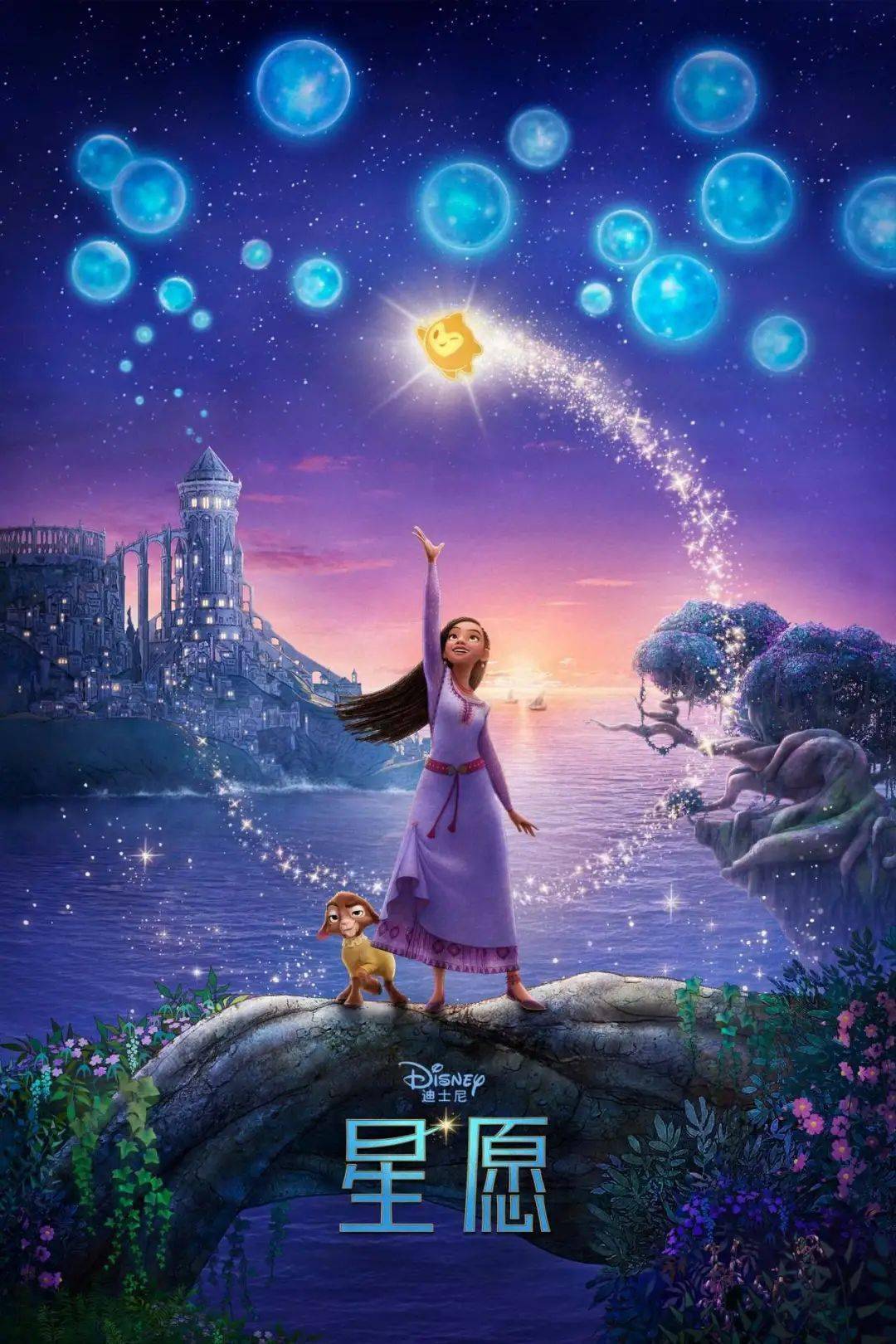 星愿迪士尼魔法重燃照亮追梦之路