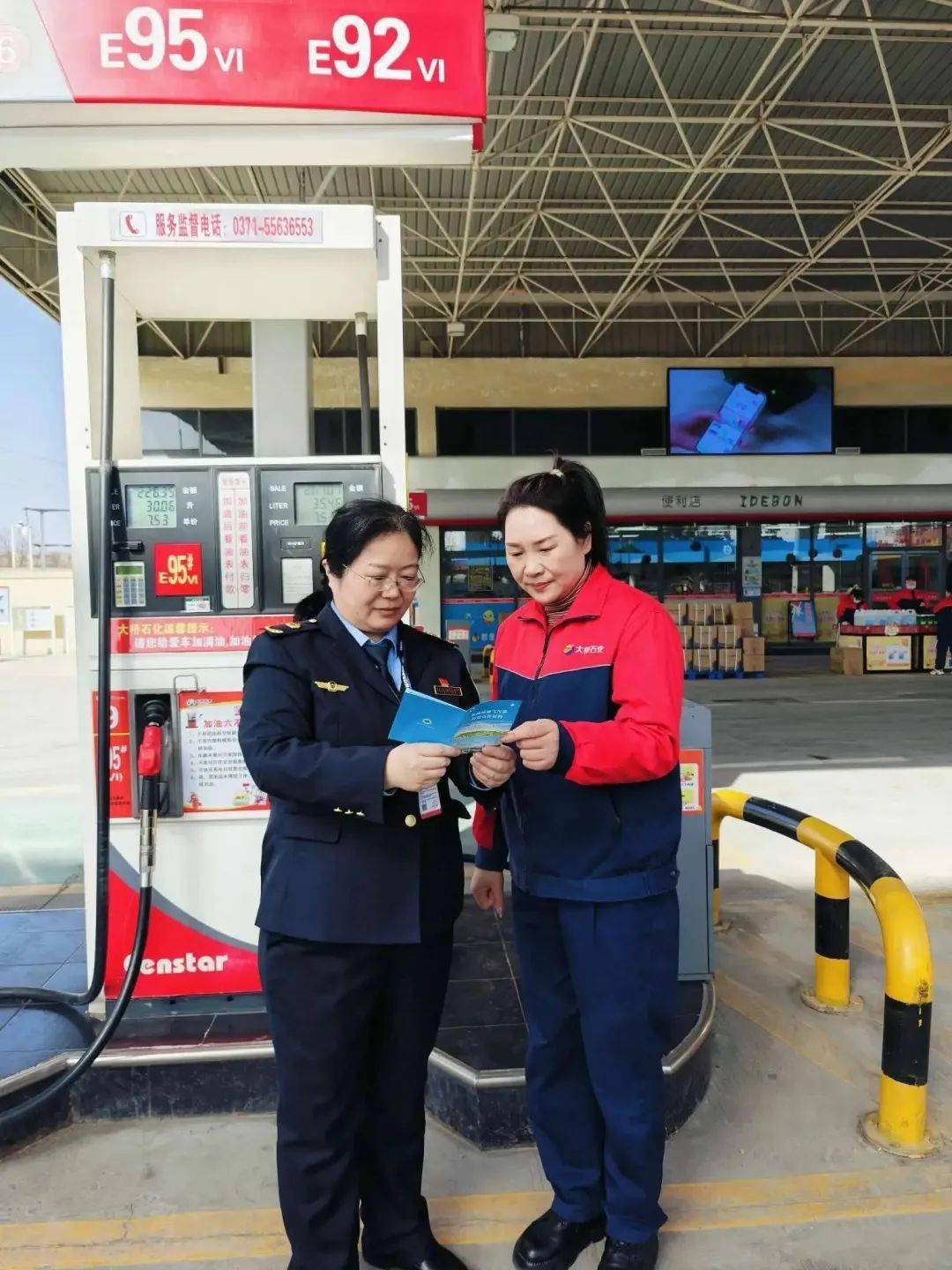 豫见她力量丨赵新燕26年扎根环境执法一线只为守护郑州碧水蓝天