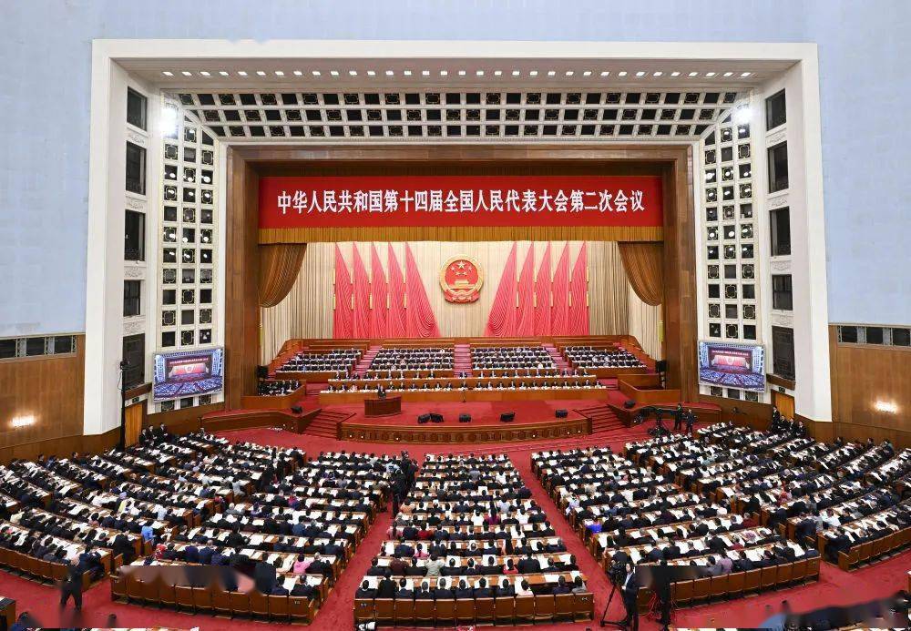 3月8日,十四届全国人大二次会议在北京人民大会堂举行第二次全体会议.