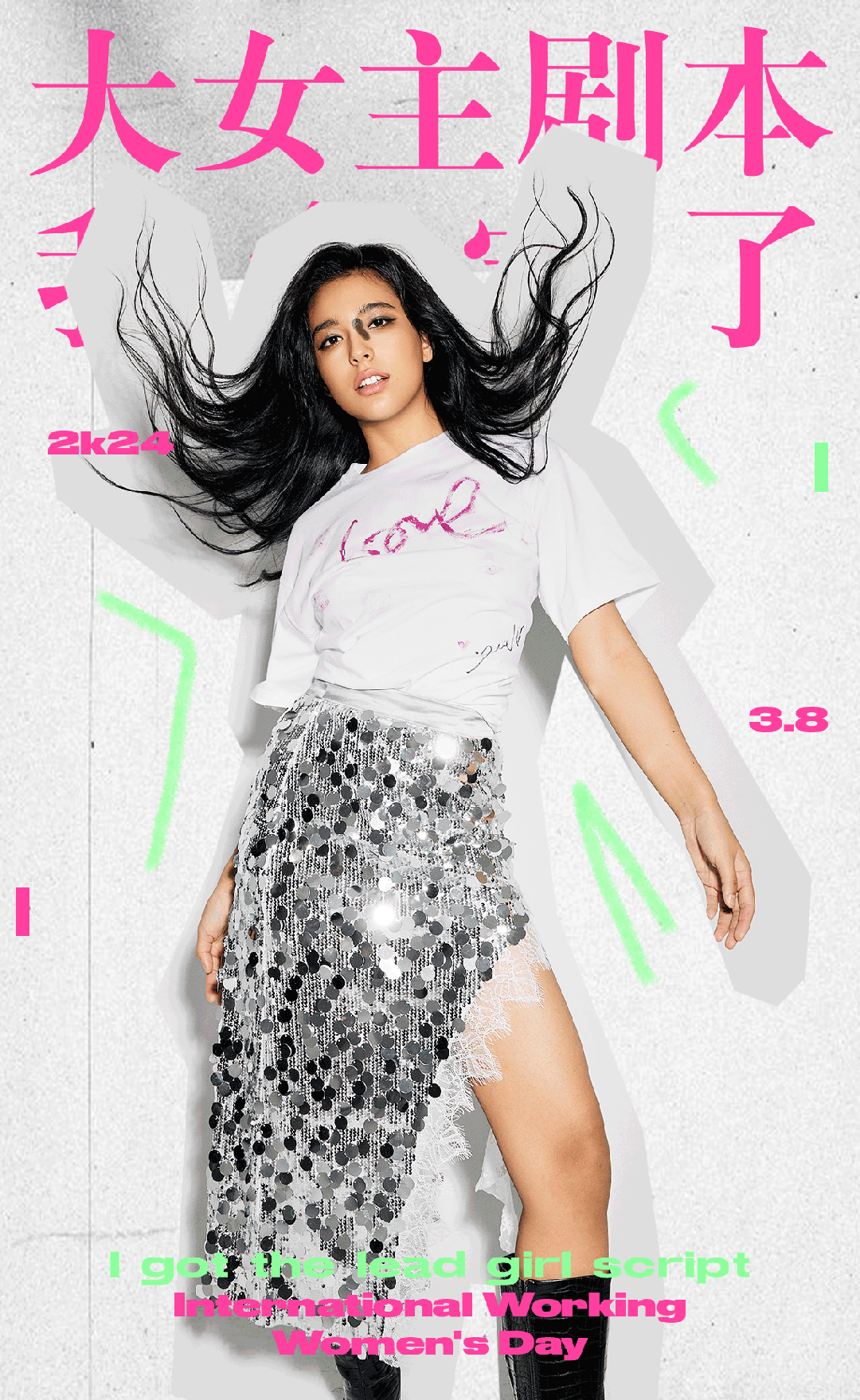 膨友你好丨我就是大女主爽文