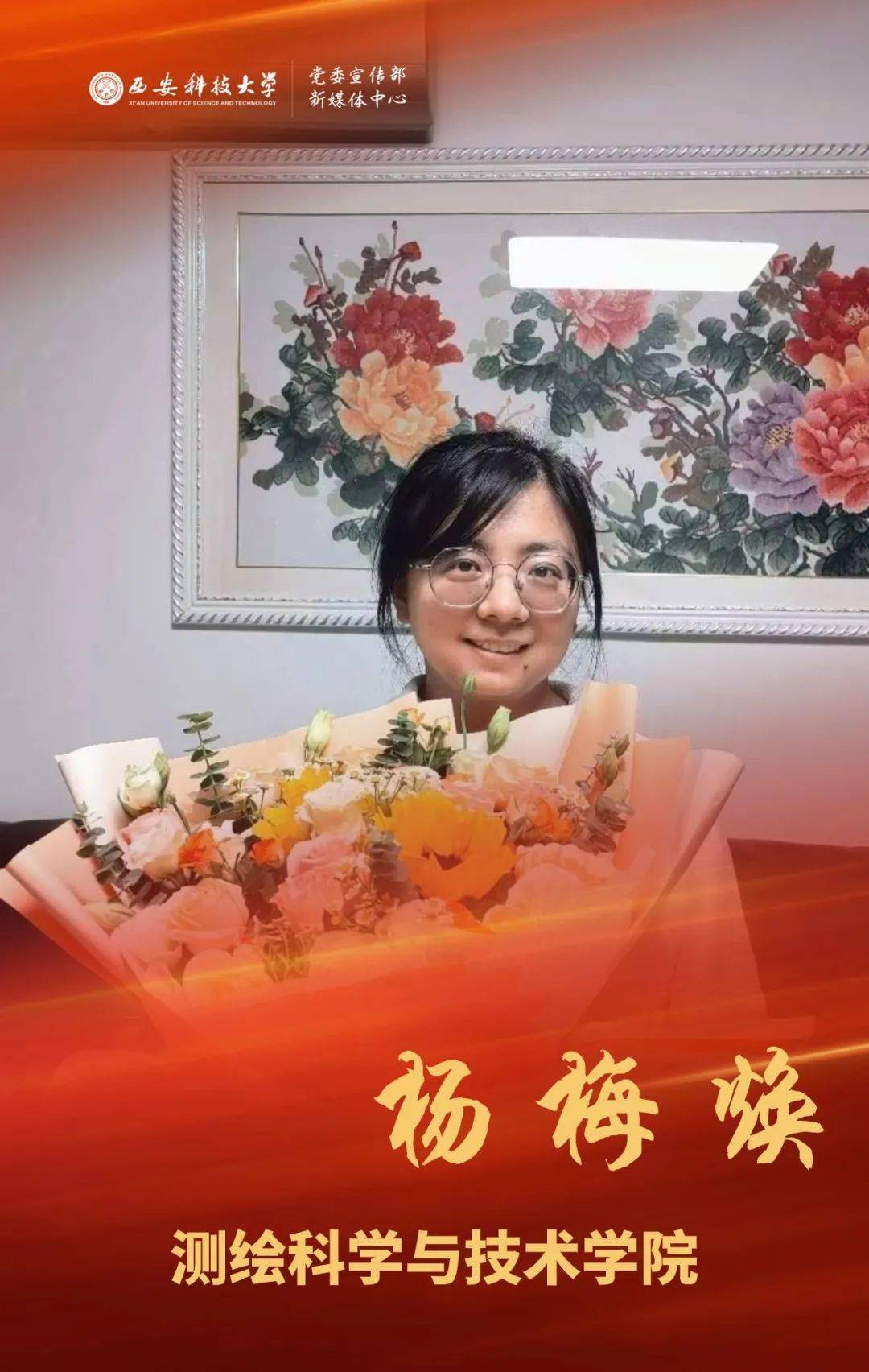 今天致敬了不起的她们