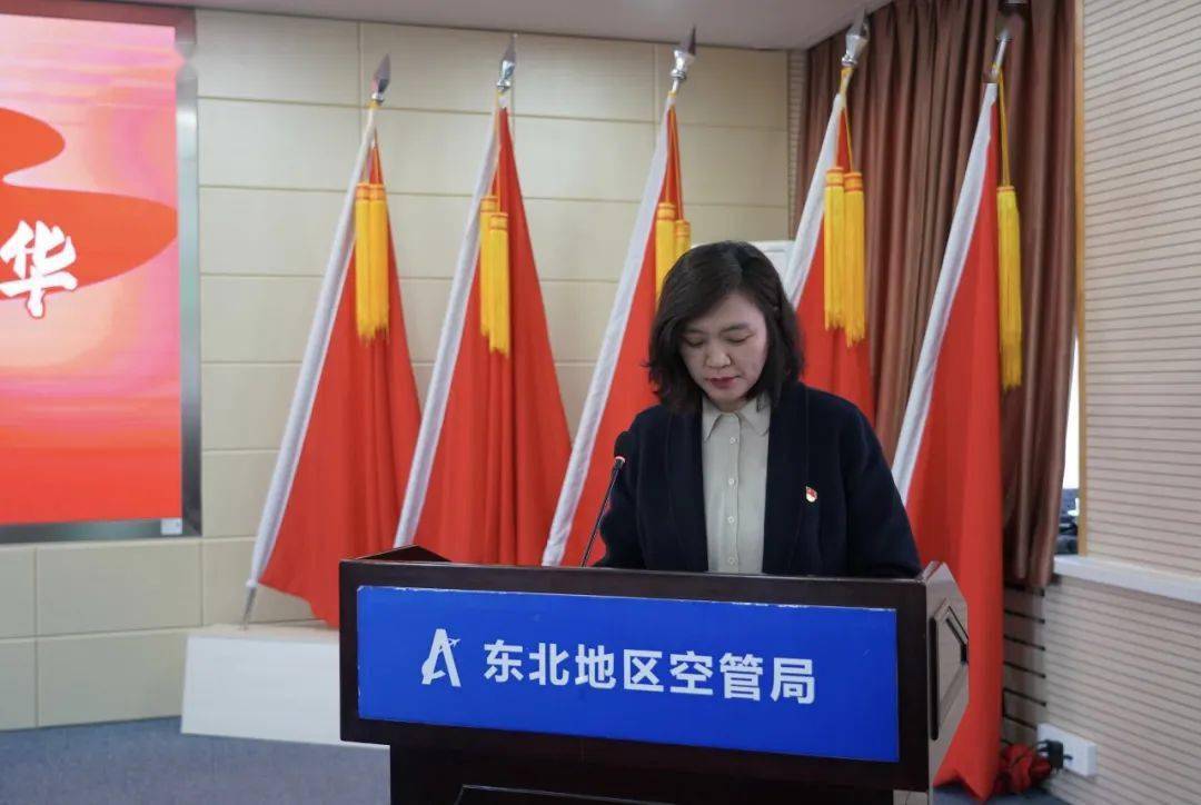 东北空管局女职委举办迎三八岗位建功先进经验交流会