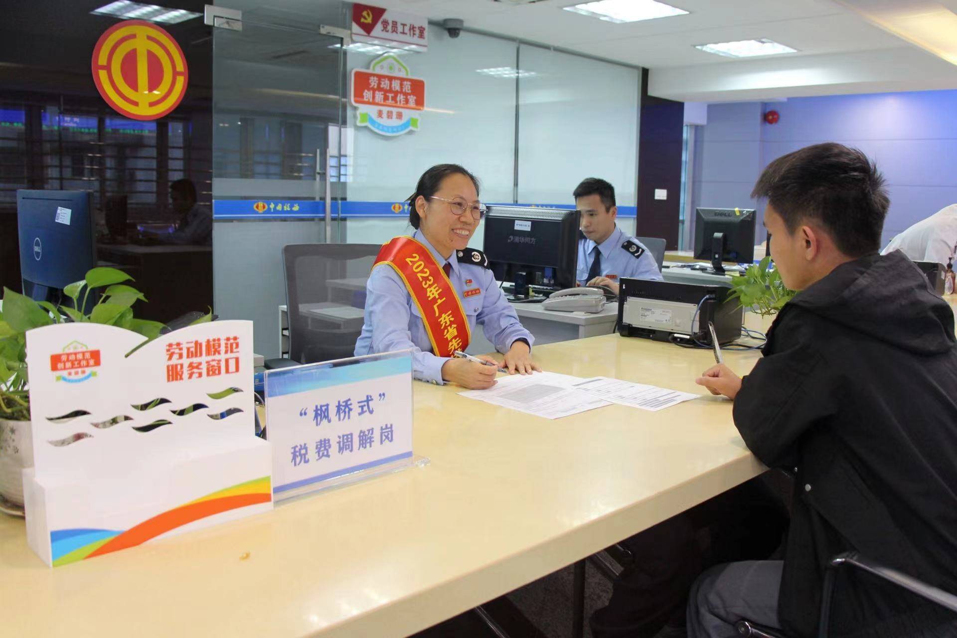 见证她力量广东税务巾帼大放异彩