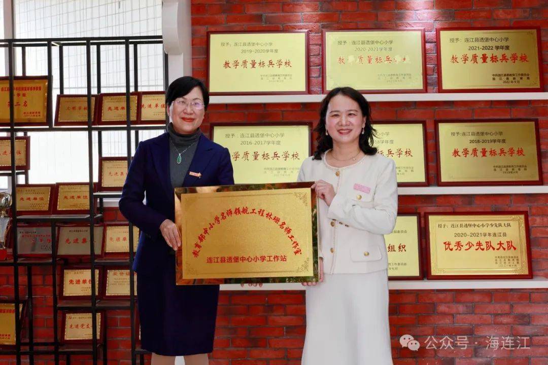 大咖齐聚连江开启高峰对话