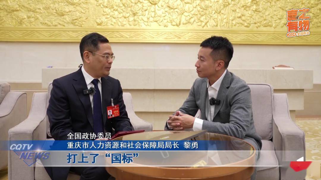 1眼上会言之有物黎勇一张证书背后的人才密码