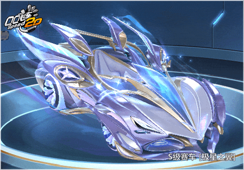 首发s车皮肤极星之翼木兰重磅登场极品t2机甲限时折扣来袭