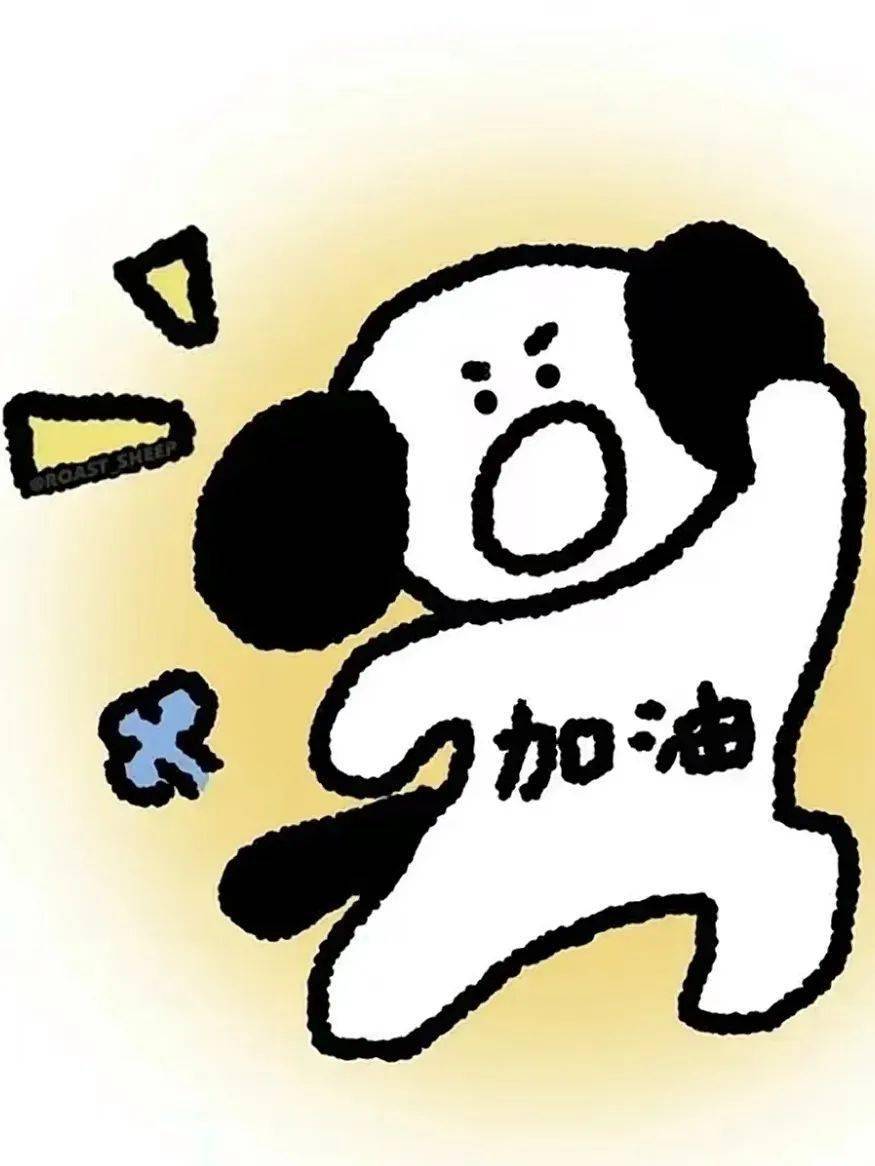 (图片来源于网络)供稿 | 裴雅芳审稿 | 刘婧茹封面|张彤宇制作|高著钟