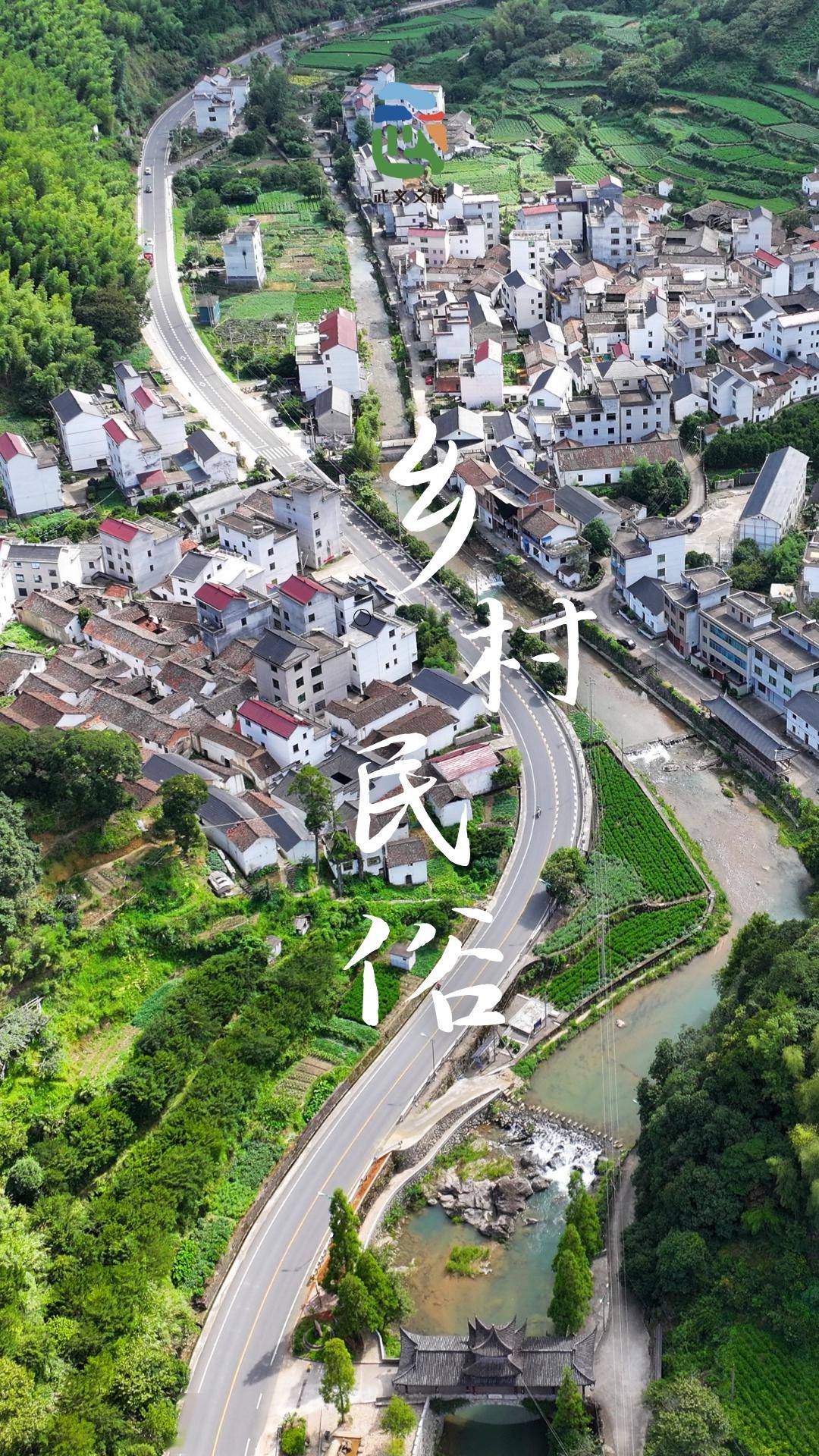 村民还要在上堂殿开展"做福"的民俗活动,祈求风调雨顺,四季平安.