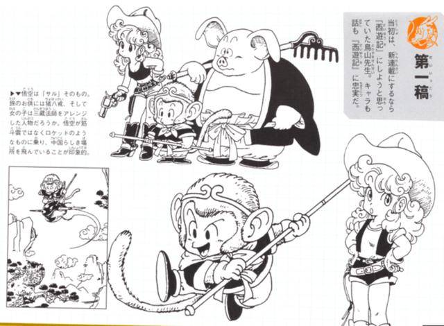 《西游记》中的师徒四人,主角孙悟空的形象完全就是漫画q版的齐天大圣