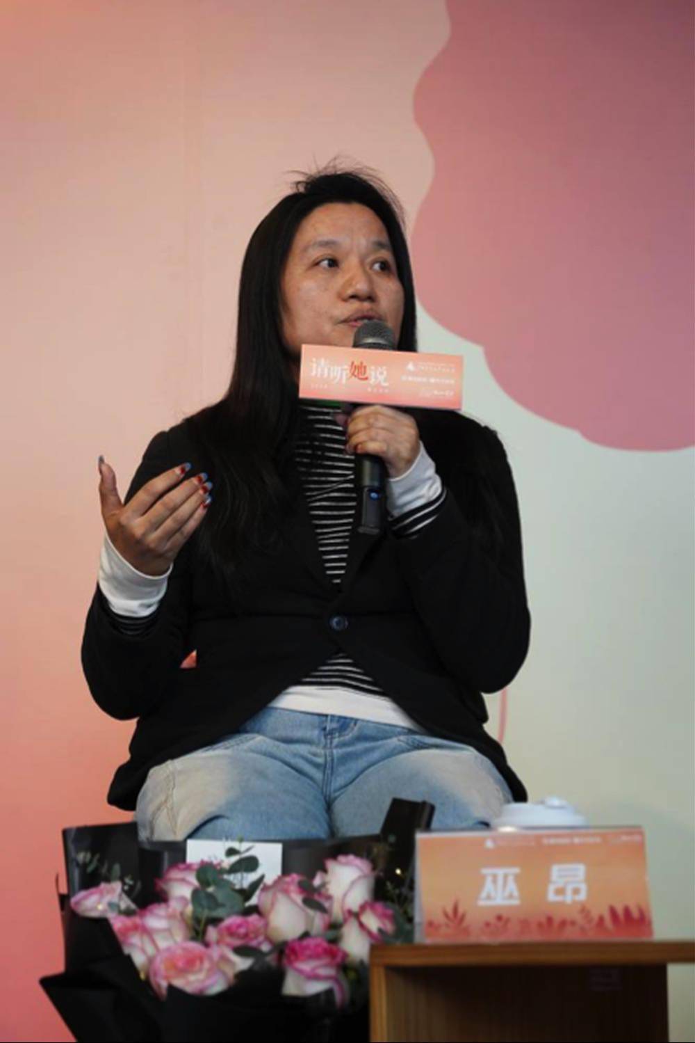 请听她说首场文化对谈举行张莉巫昂王柳云女人自己就是标准