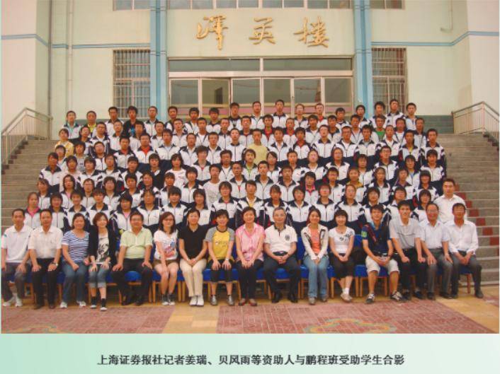 会宁二中老照片