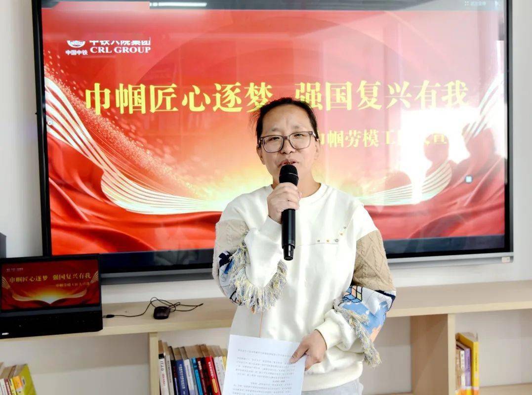 中铁六院工会女工委举办纪念三八国际劳动妇女节系列活动