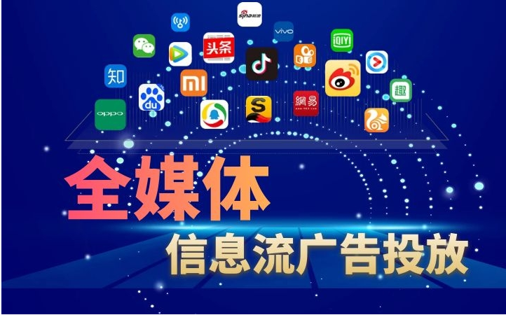 菜鸟驿站广告投放哪里有渠道_用户_进行_平台