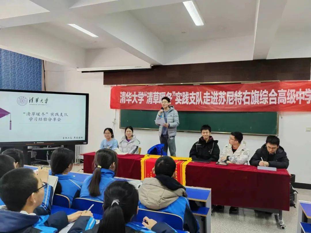 社团实践蒙协清草暖冬总结推送