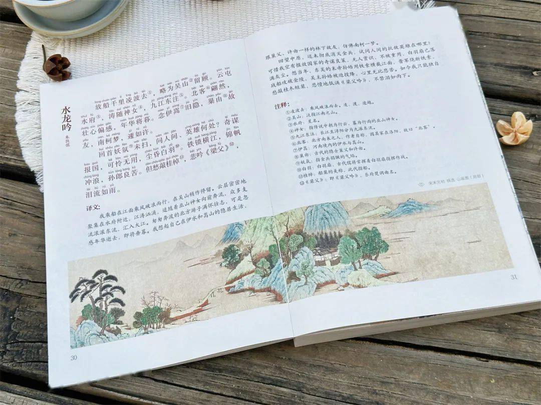 是诗画双绝的盛宴更是治愈人生的浪漫之旅