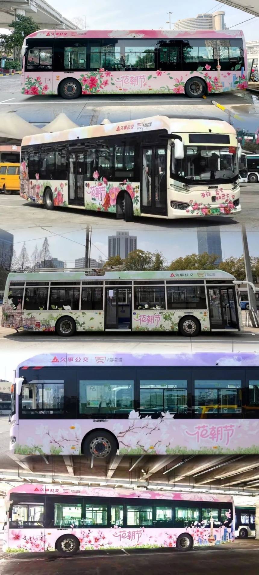 上海5条公交线路披上春日限定皮肤东方明珠移动电视喊你坐花车赏花去