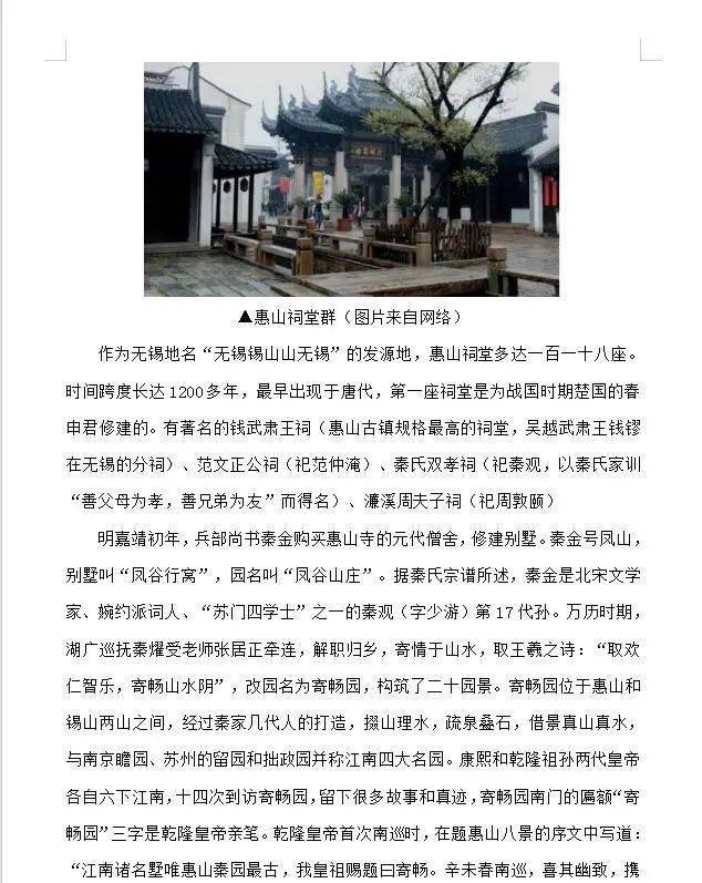 家乡历史景点,有的查阅老照片,展现出学生们的家国情怀与社会导芰