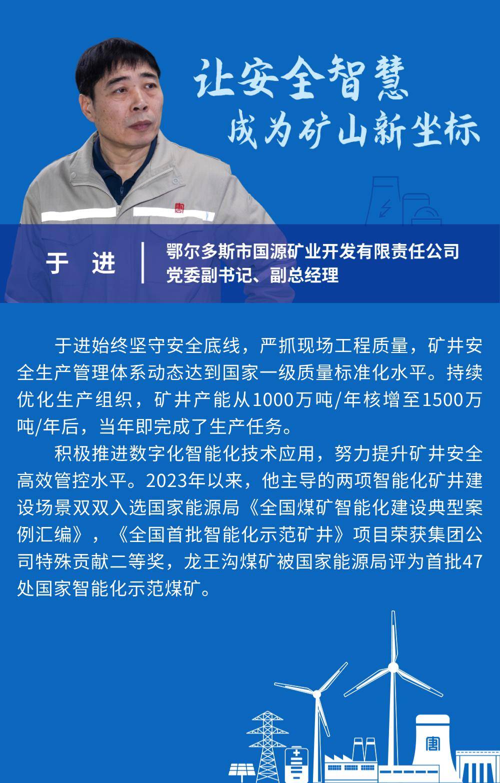 向上!_@qq_吴晓江_da_tang