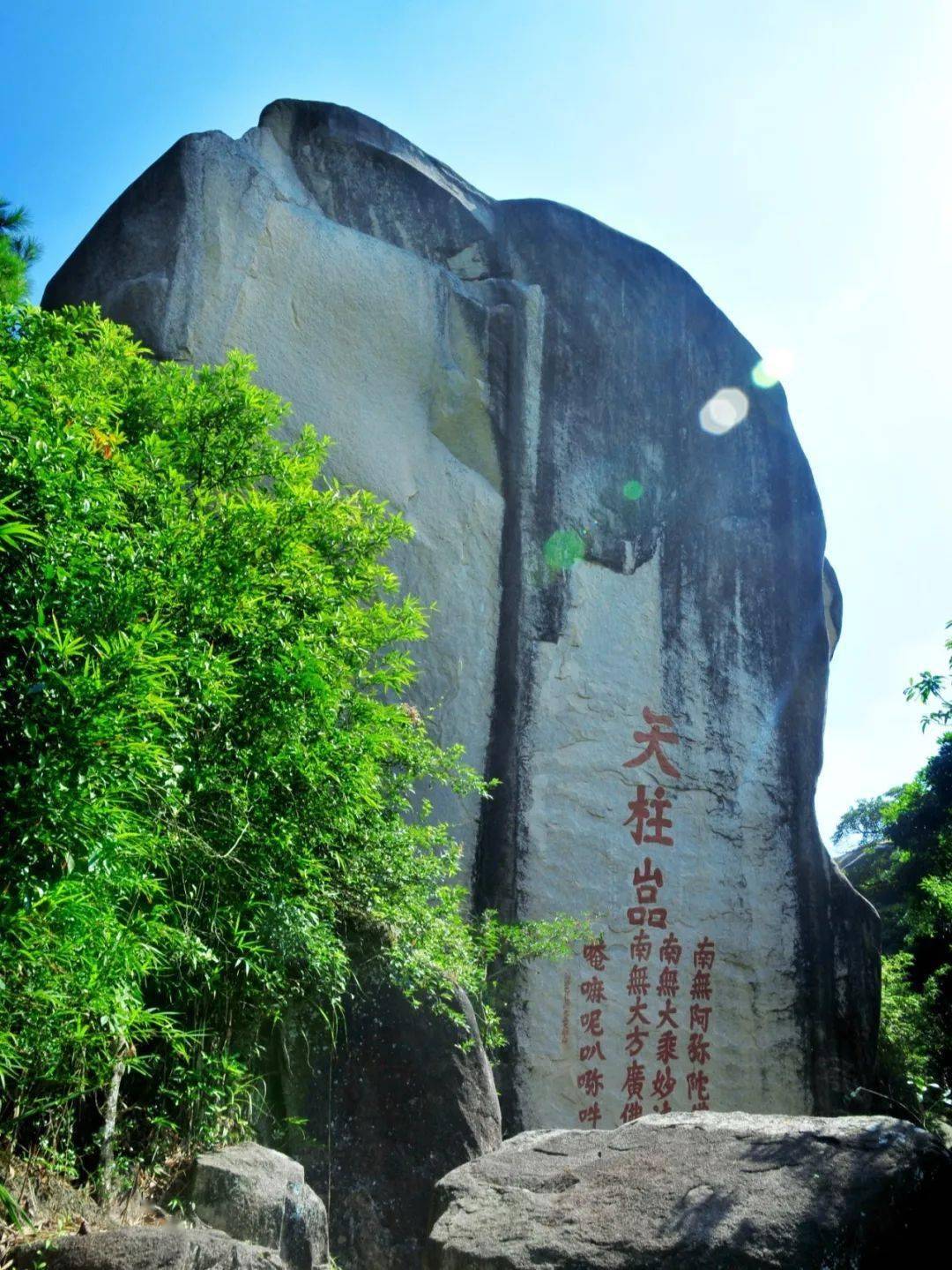 天柱山两天一夜畅玩三园2大2小只要06958