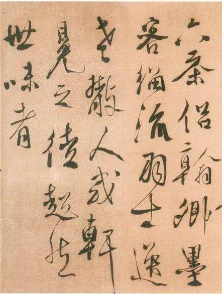 看完徐渭这幅字,终于明白郑板桥为啥甘当"门下走狗"了_书法_前人_个性
