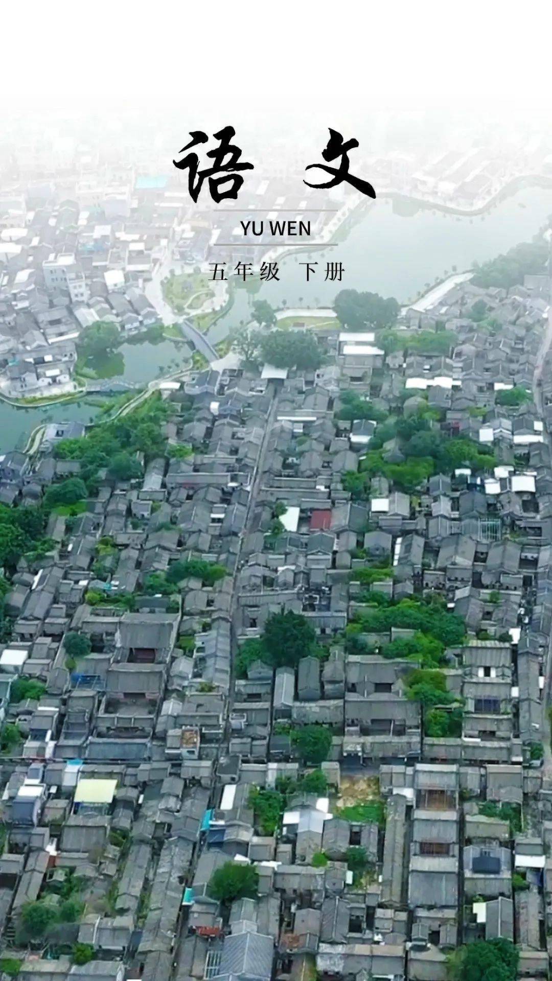 入人心江山皆姓韩潮州人感念韩愈岁月的长河奔流不息保存最完好的纪念