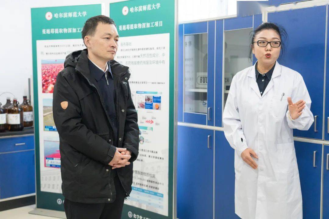 省科技厅厅长陈苏到哈师大调研指导科技工作