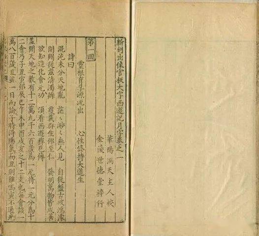 邱处机_邱作_小说