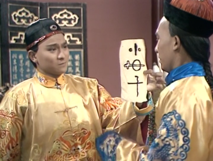 金庸诞辰百年金庸小说中的94封书信