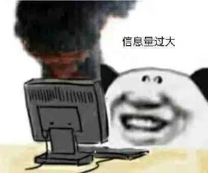 信息爆炸表情包图片