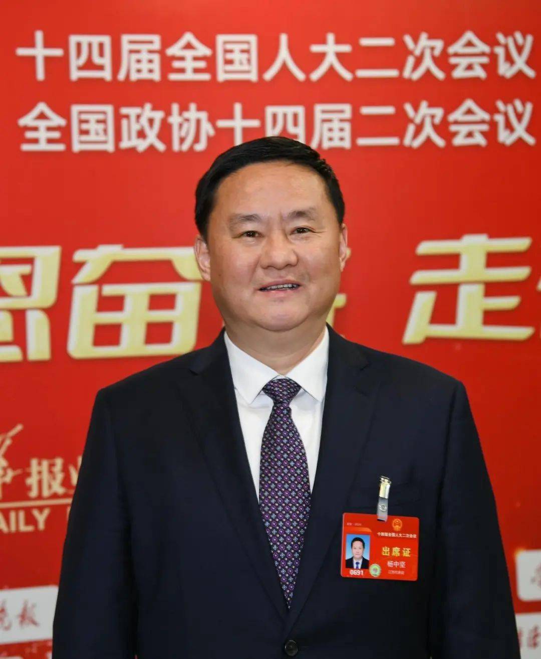 杨中坚:"从启东当前的发展阶段看,新型城镇化建设也到了必须乘势而上