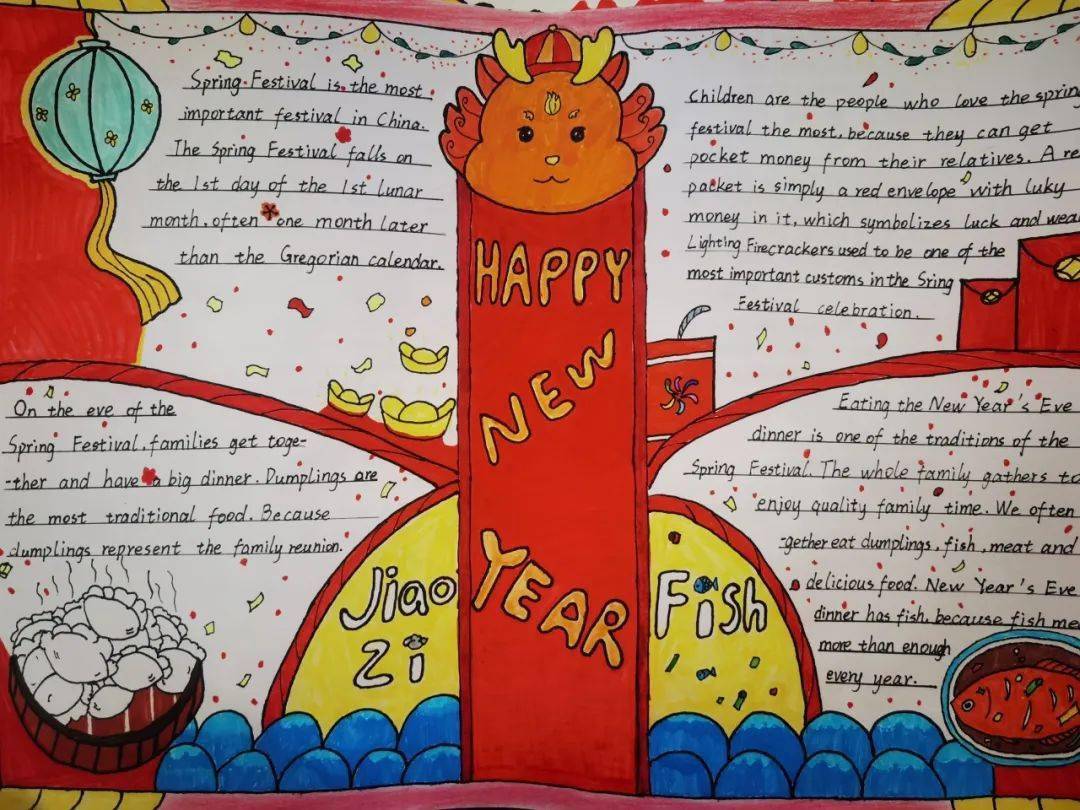 龙行龖龘英你精彩桂林市中山中学高2023级英语特色寒假作业作品展示