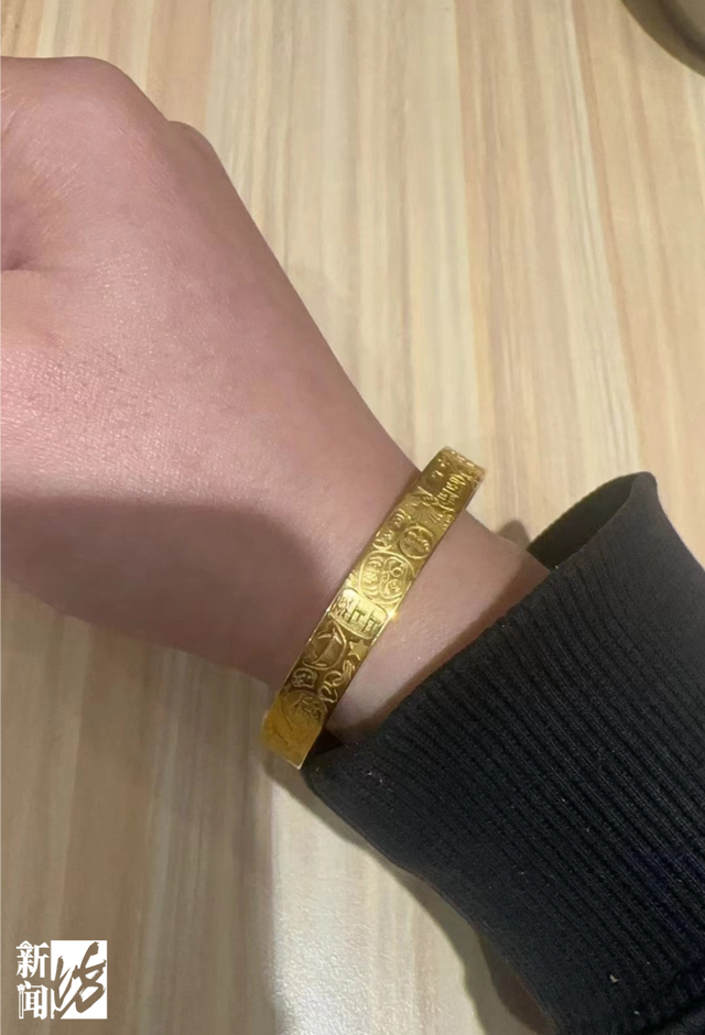 上海一女子买来2万的金手镯，竟是拉面师傅做的！_王某_进行_足金