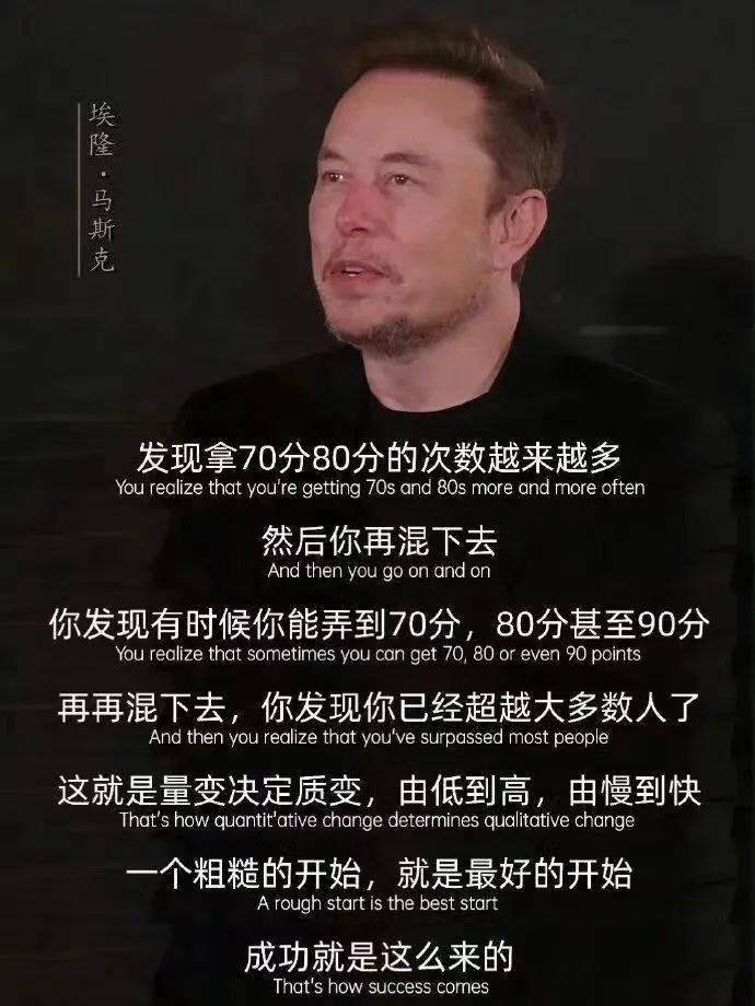 马斯克,你怎么成了北美鲁迅?