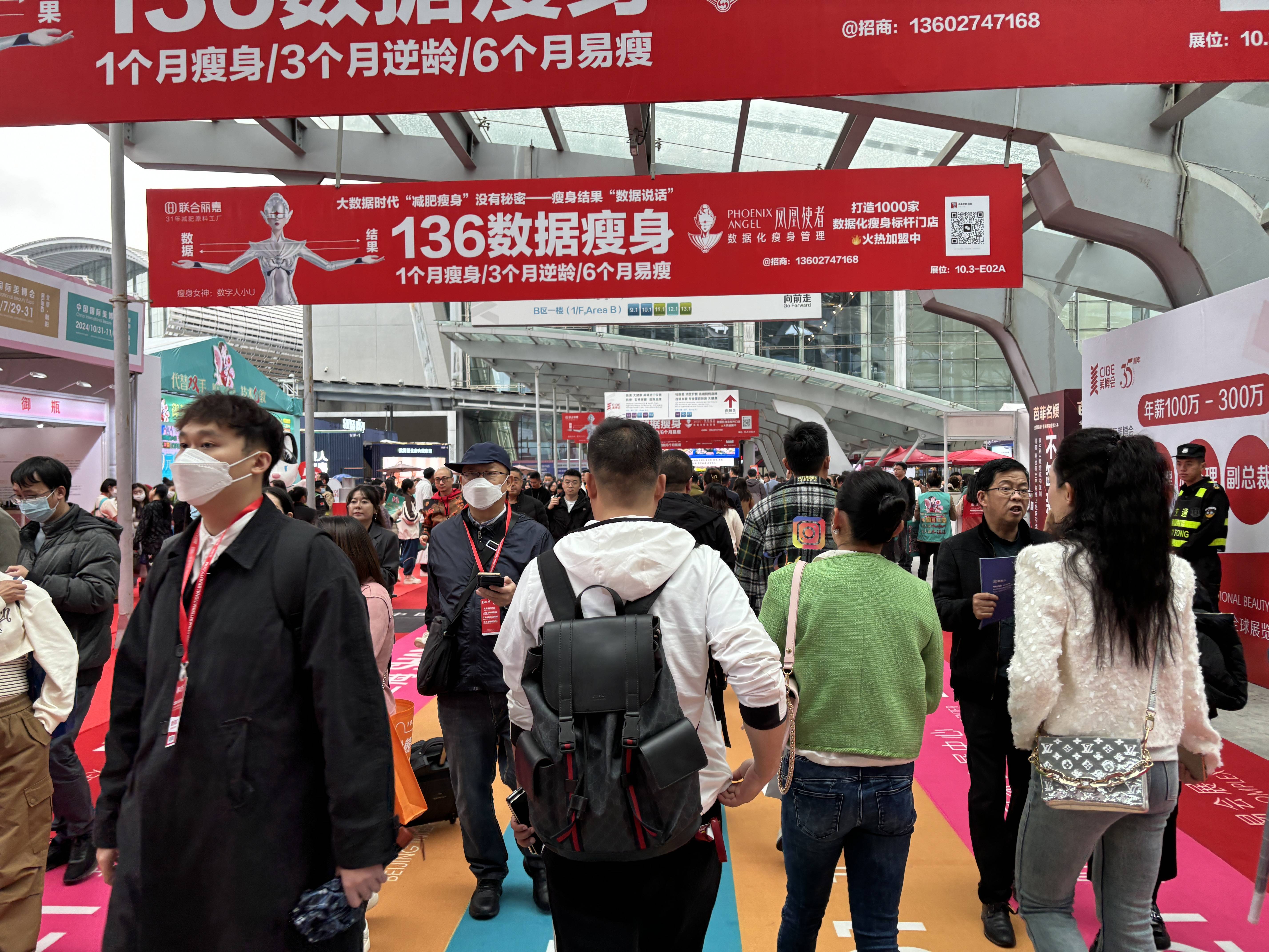 第63届广州美博会今日开幕_美容_美甲_仪器