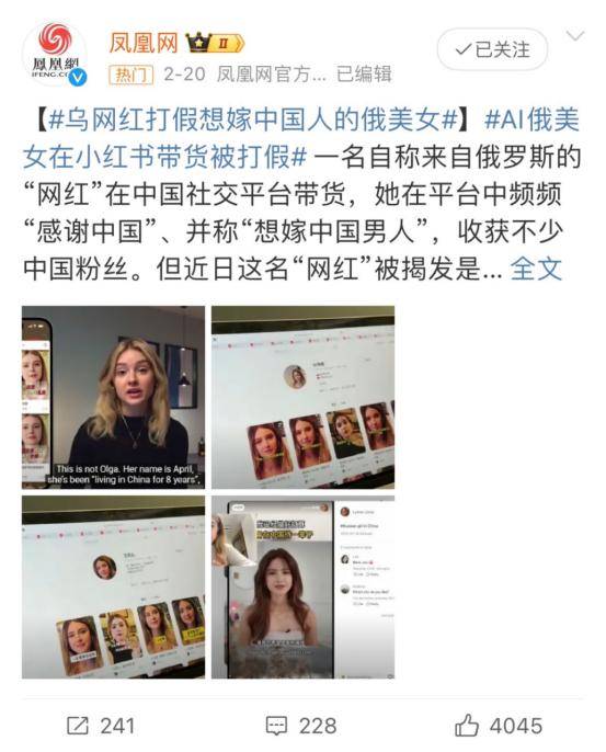 月入5万第一批ai美女主播在抖音疯狂掘金