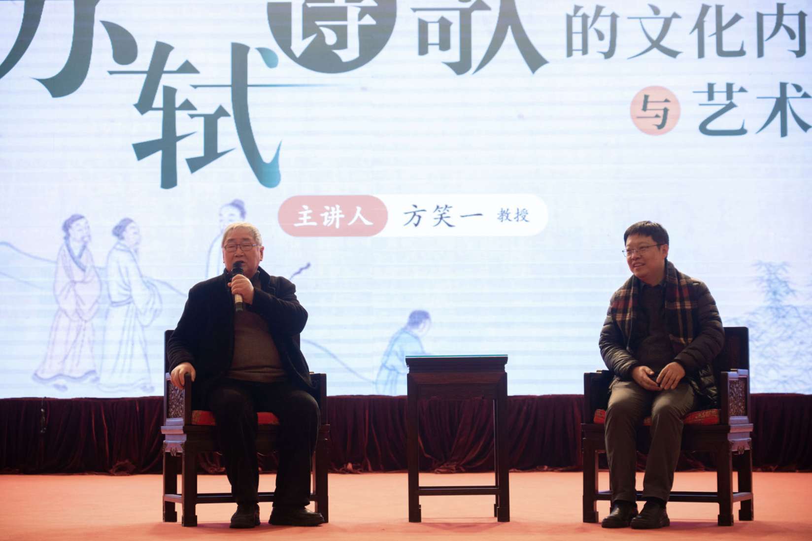 名家讲坛读苏轼苏轼的诗作呈现出了真正豁达的人生境界