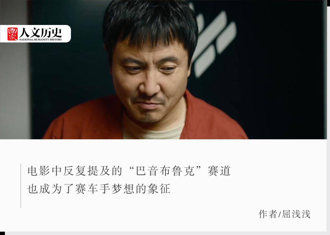 走进真实的巴音布鲁克_草原_渥巴锡_沙皇