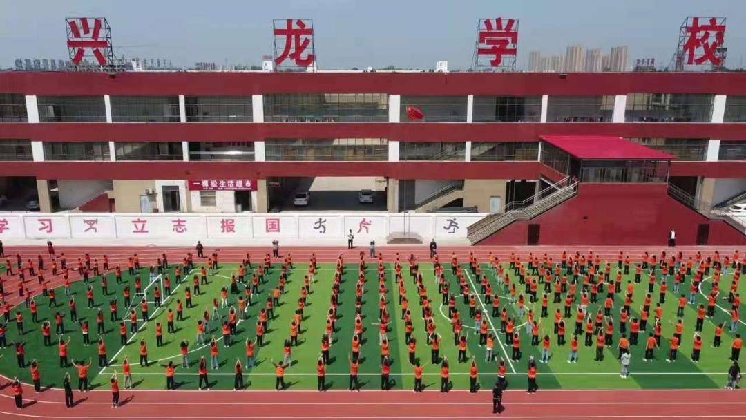 河南省濮阳兴龙学校启动"三大步"励志教育