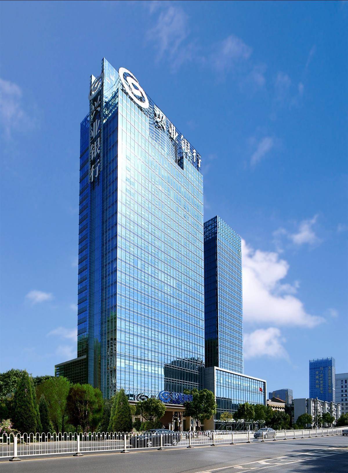 兴业银行襄阳分行做好"五篇大文章",助力地方经济高质量发展