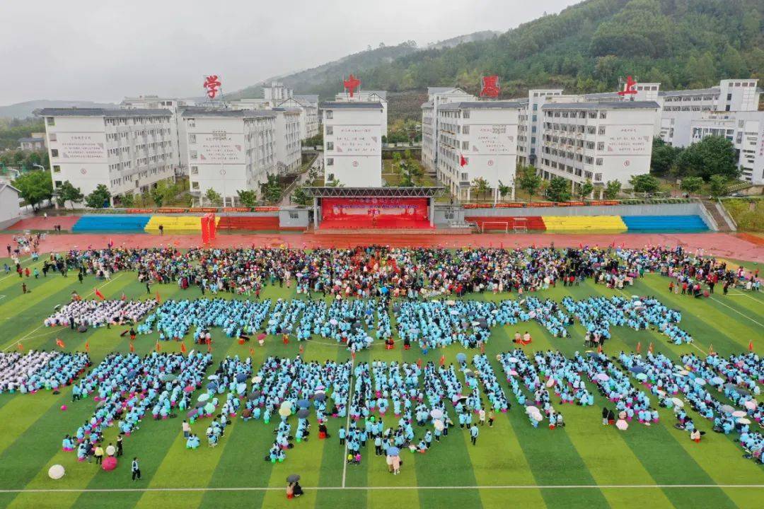 上思中学举行2024年高三成人礼暨高考冲刺誓师大会